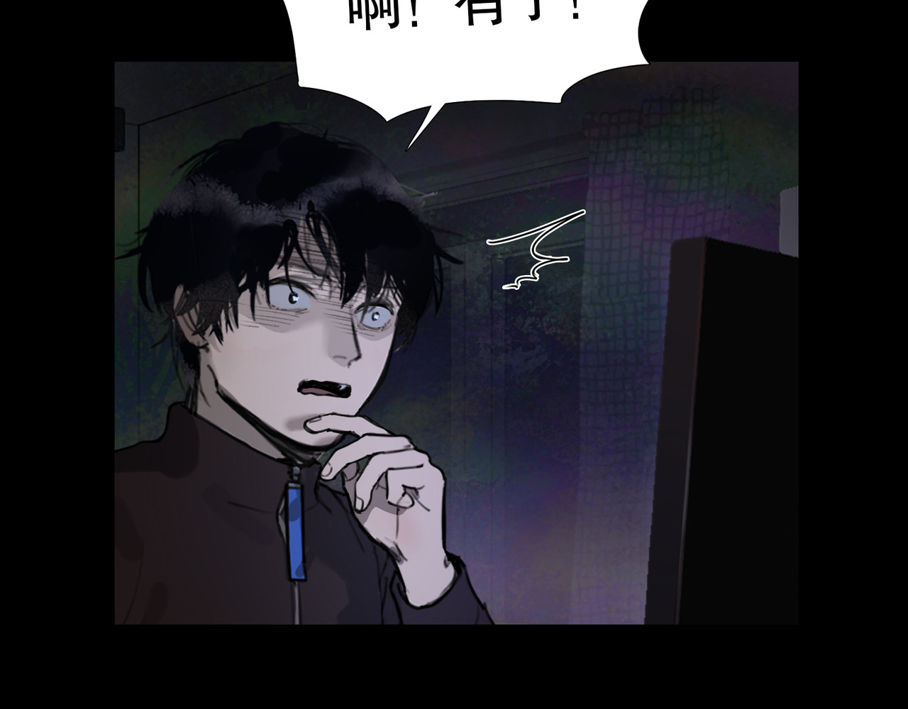 神泽 第3话 /日/记/ 第68页