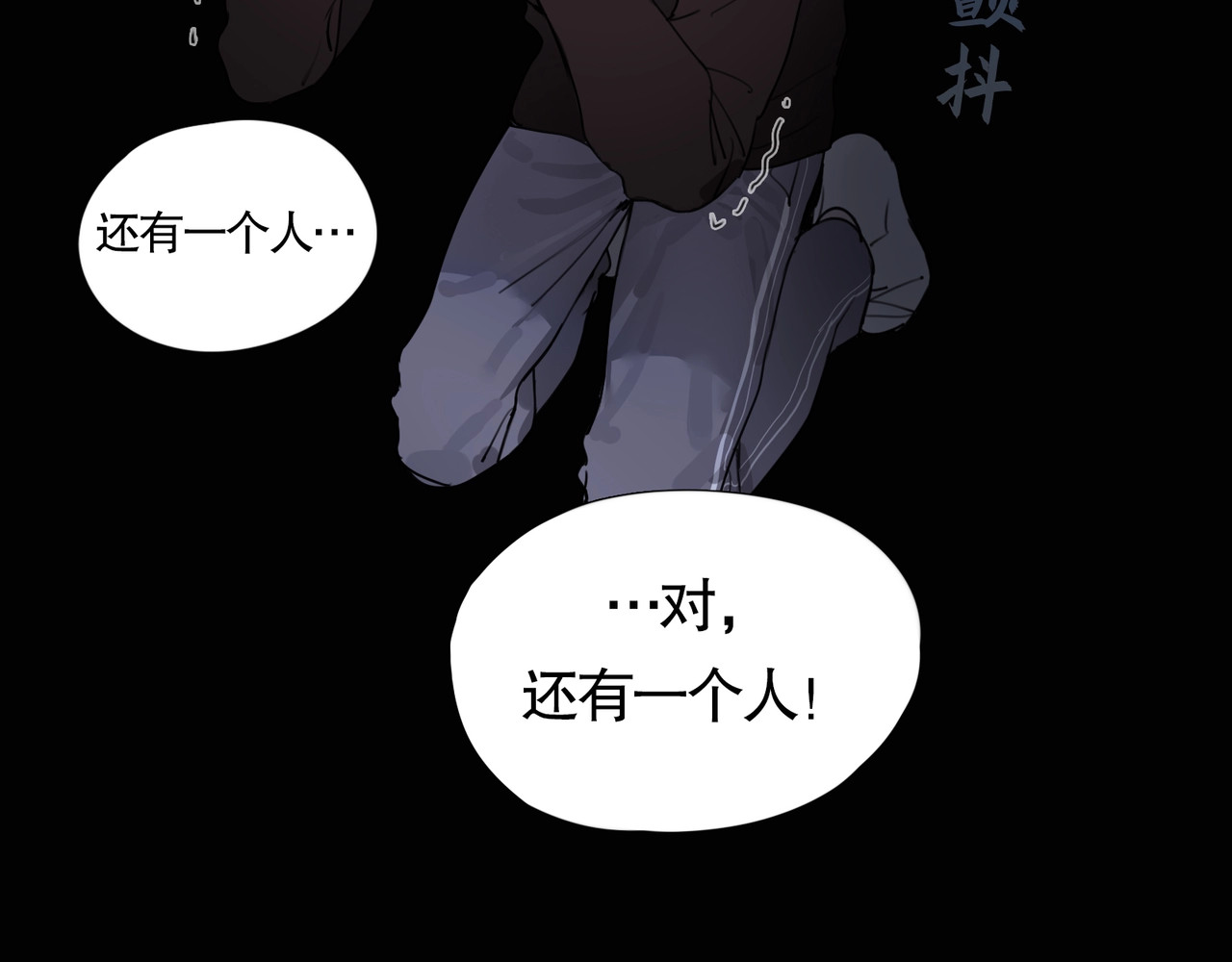 神泽 第3话 /日/记/ 第81页