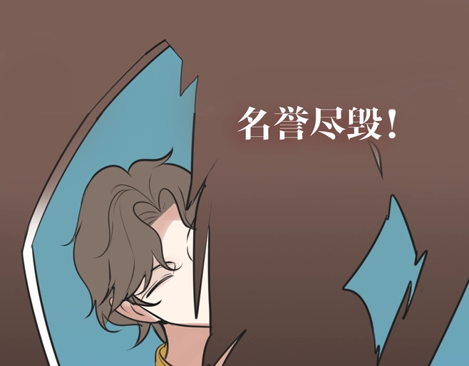 掌中之物 你送我进监牢？我拉你下地狱！ 第25页