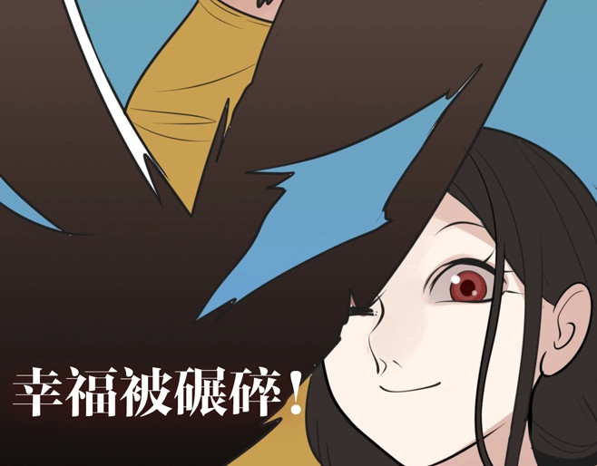 掌中之物 你送我进监牢？我拉你下地狱！ 第26页