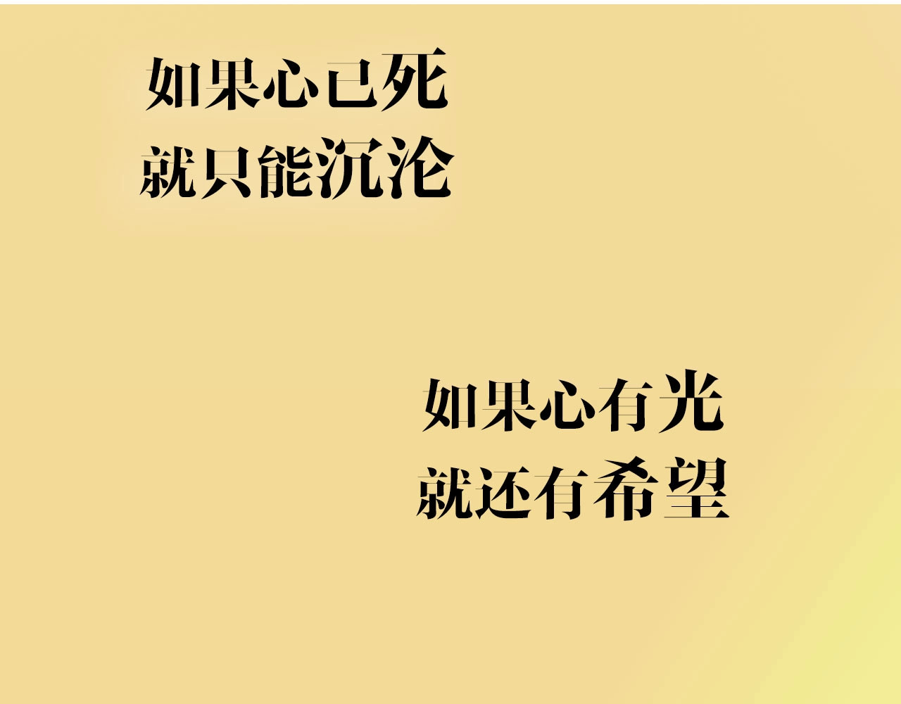 掌中之物 你送我进监牢？我拉你下地狱！ 第54页