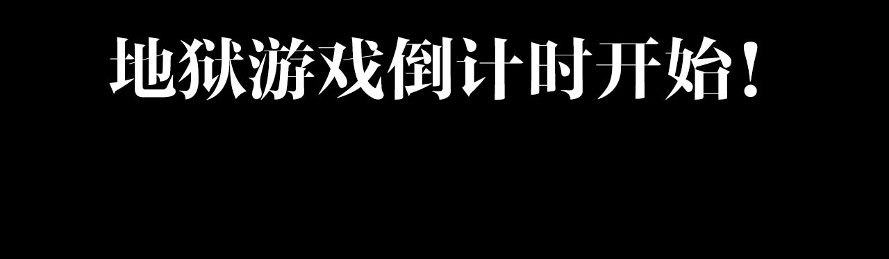 掌中之物 你送我进监牢？我拉你下地狱！ 第67页