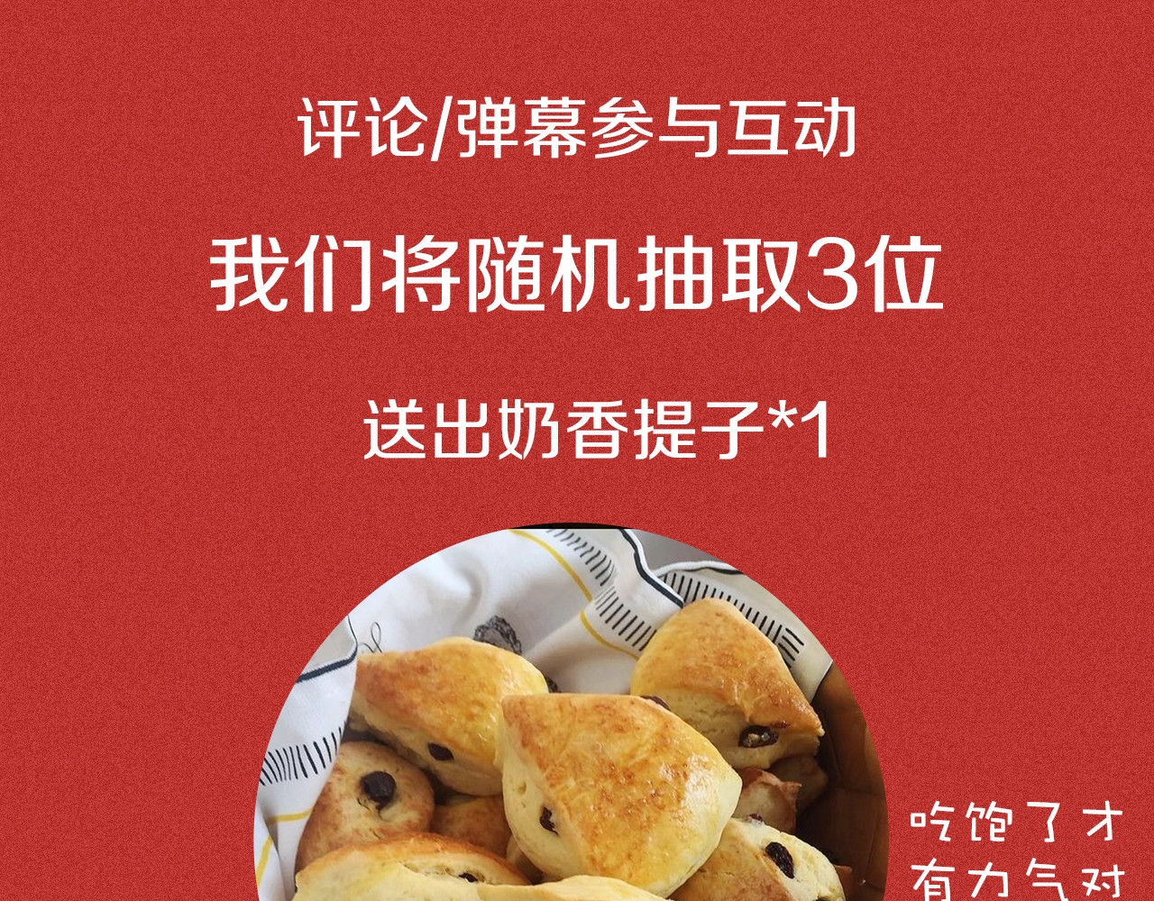 掌中之物 你送我进监牢？我拉你下地狱！ 第70页