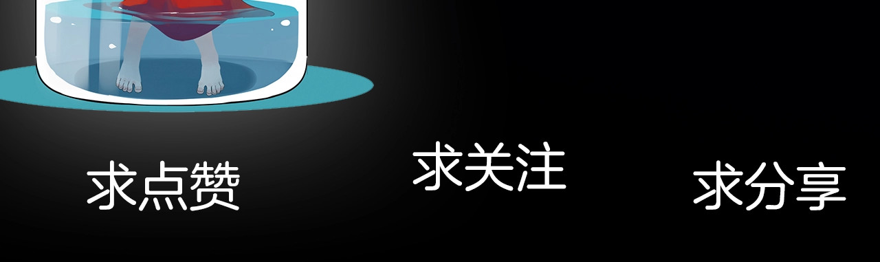 掌中之物 你送我进监牢？我拉你下地狱！ 第72页