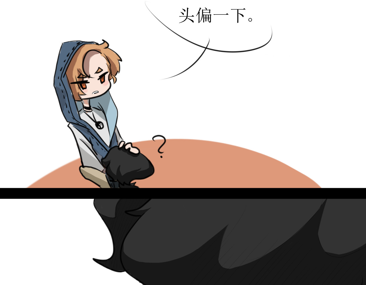 恶魔饲养方法 相遇第一天 第36页