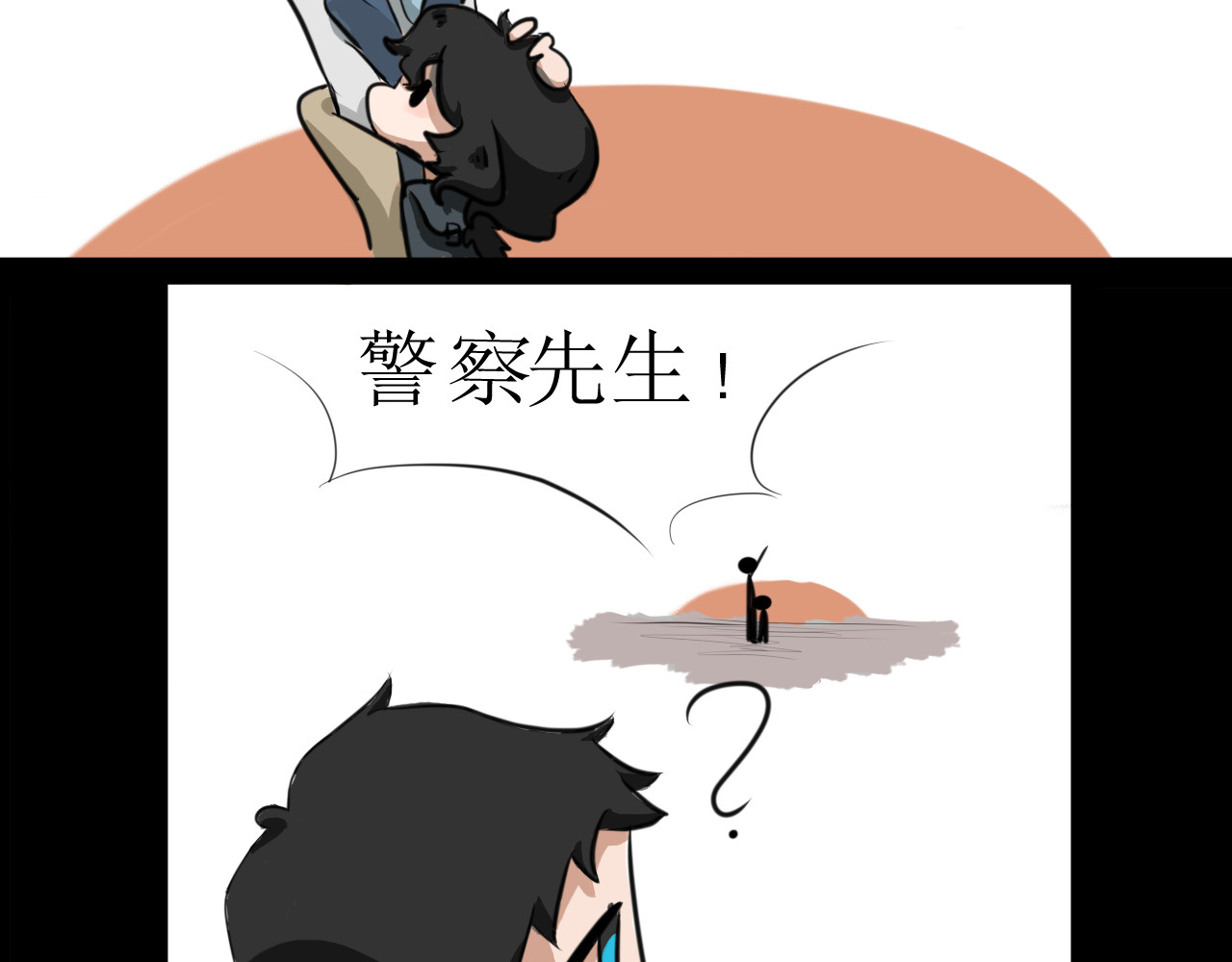 恶魔饲养方法 相遇第一天 第38页