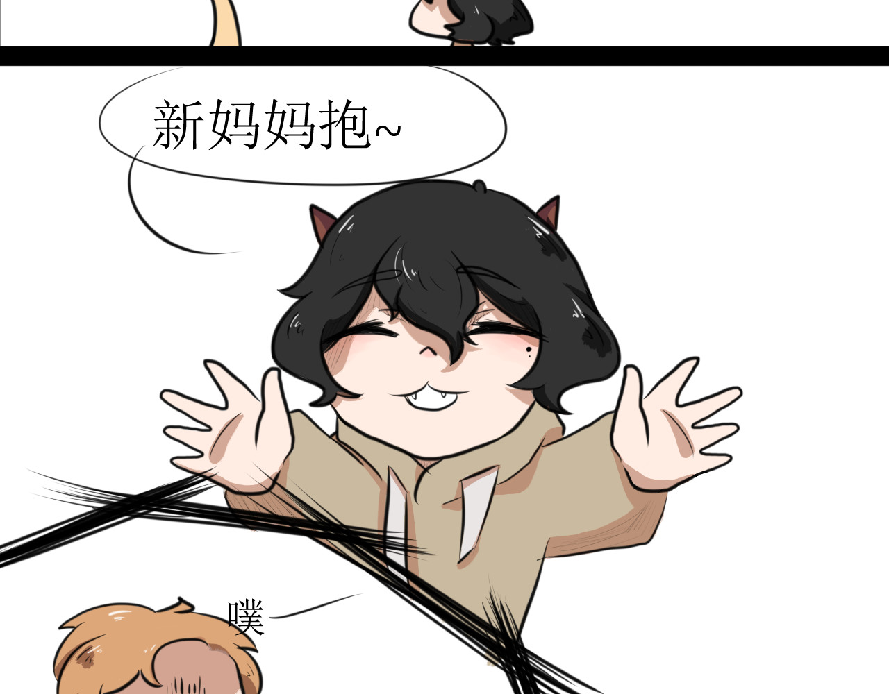 恶魔饲养方法 背地里的工作 第5页