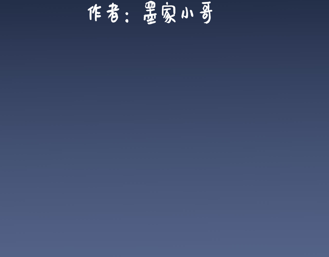 恶魔饲养方法 某种意义上被卖了 第2页