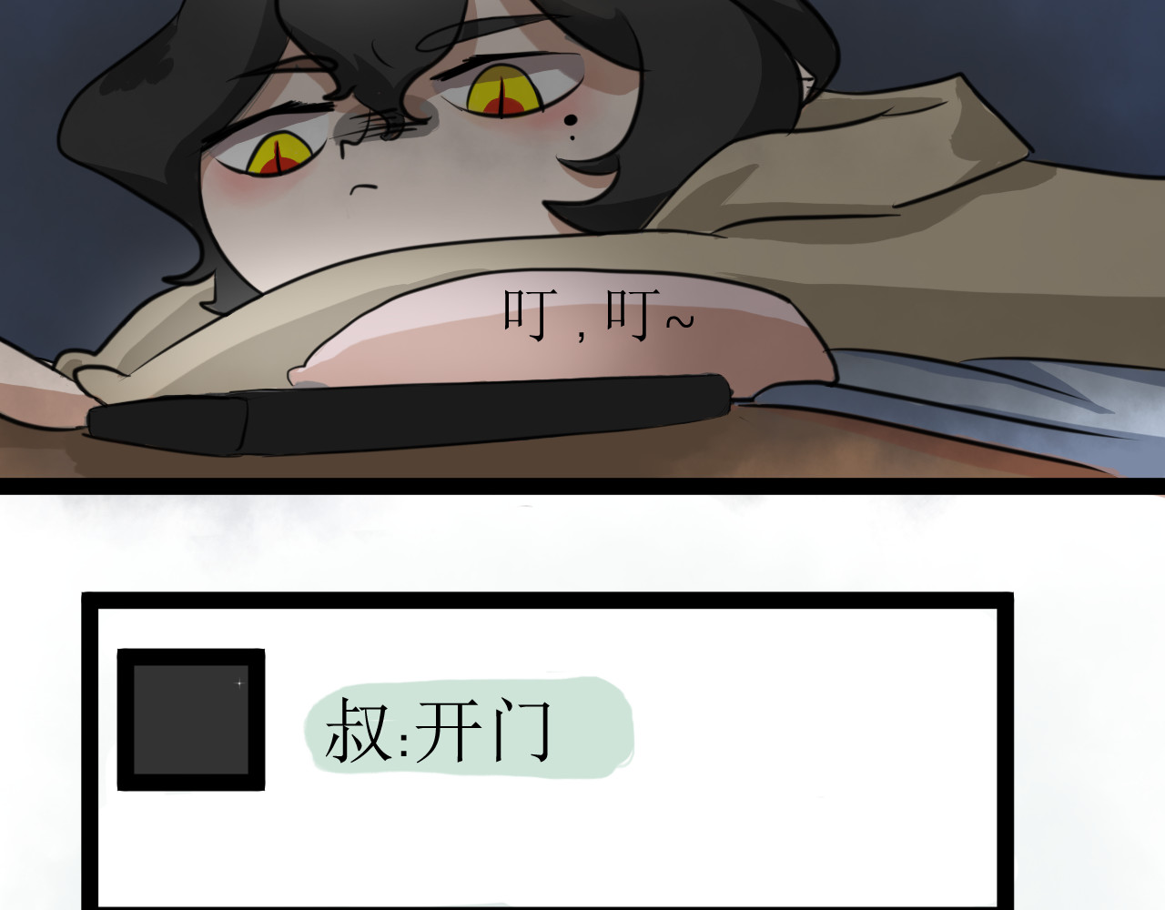 恶魔饲养方法 某种意义上被卖了 第5页