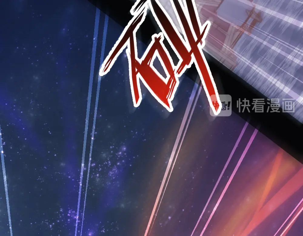 公主在上：国师请下轿 第1话 鲛人国师的执念 第26页