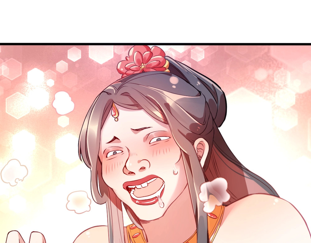 公主在上：国师请下轿 第1话 鲛人国师的执念 第33页