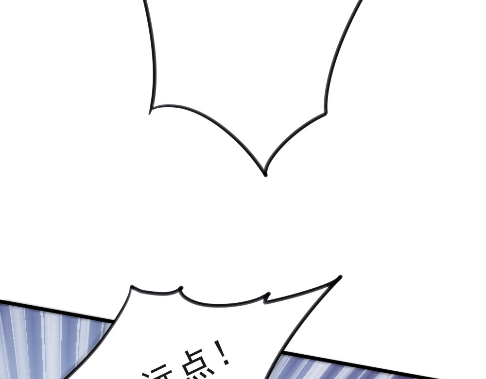 公主在上：国师请下轿 第1话 鲛人国师的执念 第38页
