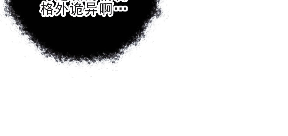公主在上：国师请下轿 第1话 鲛人国师的执念 第46页