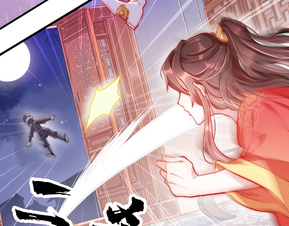 公主在上：国师请下轿 第1话 鲛人国师的执念 第67页