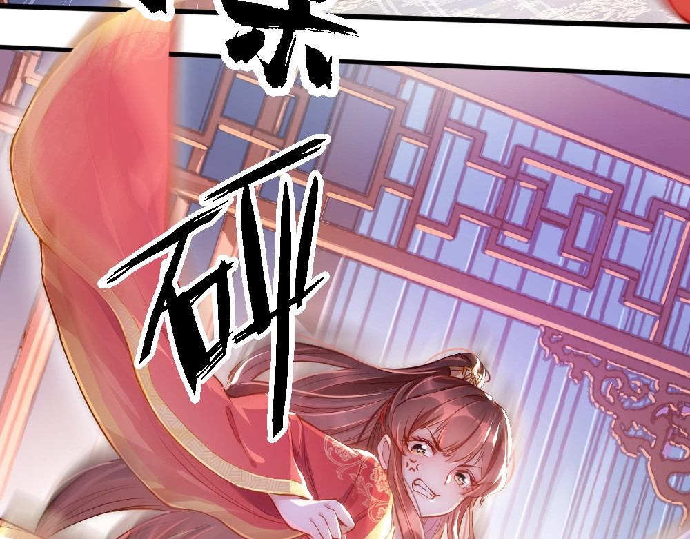 公主在上：国师请下轿 第1话 鲛人国师的执念 第68页
