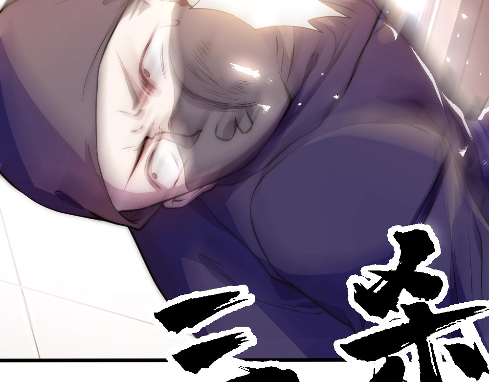 公主在上：国师请下轿 第1话 鲛人国师的执念 第70页