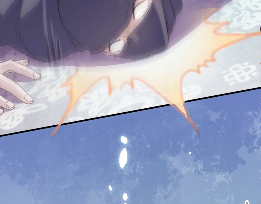 公主在上：国师请下轿 第1话 鲛人国师的执念 第81页
