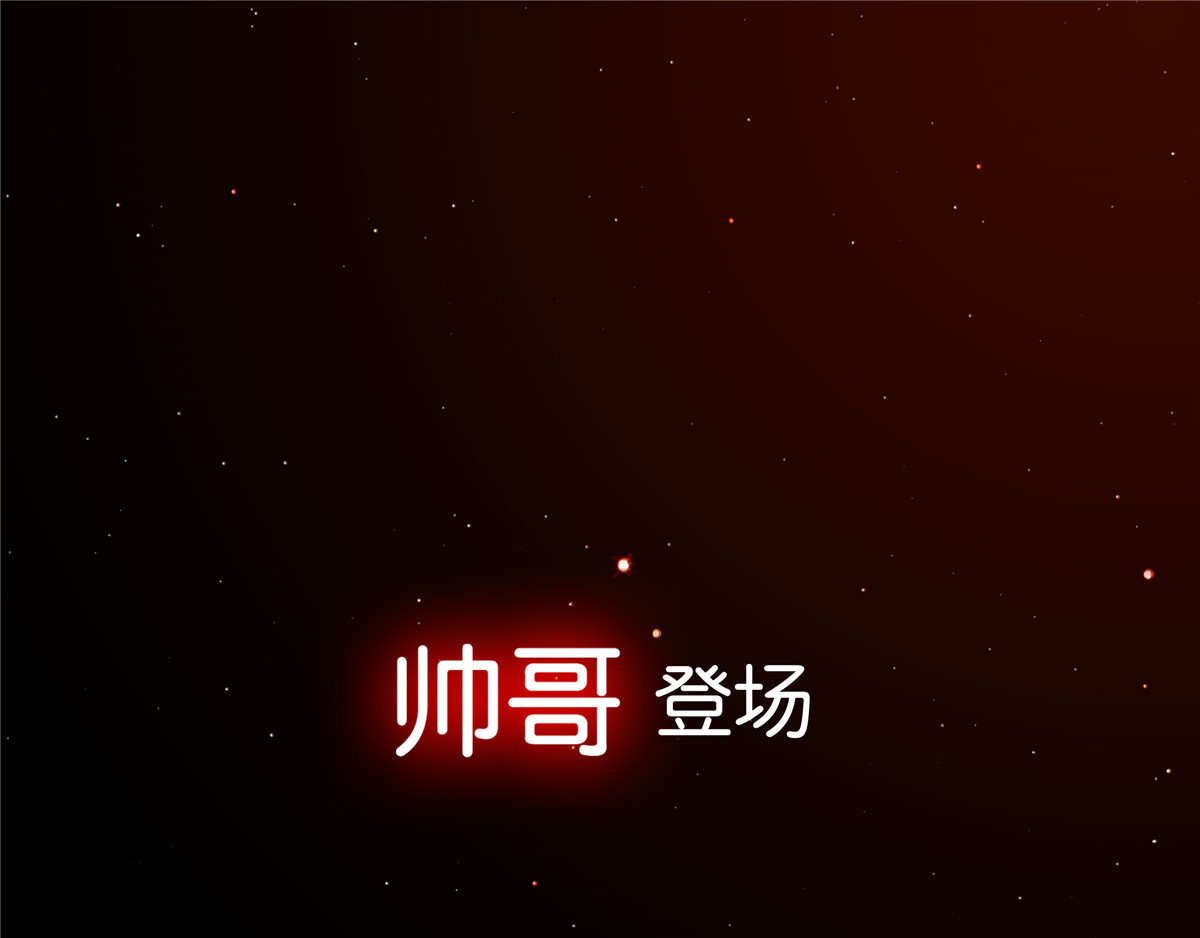 邪都少女 预告 第12页