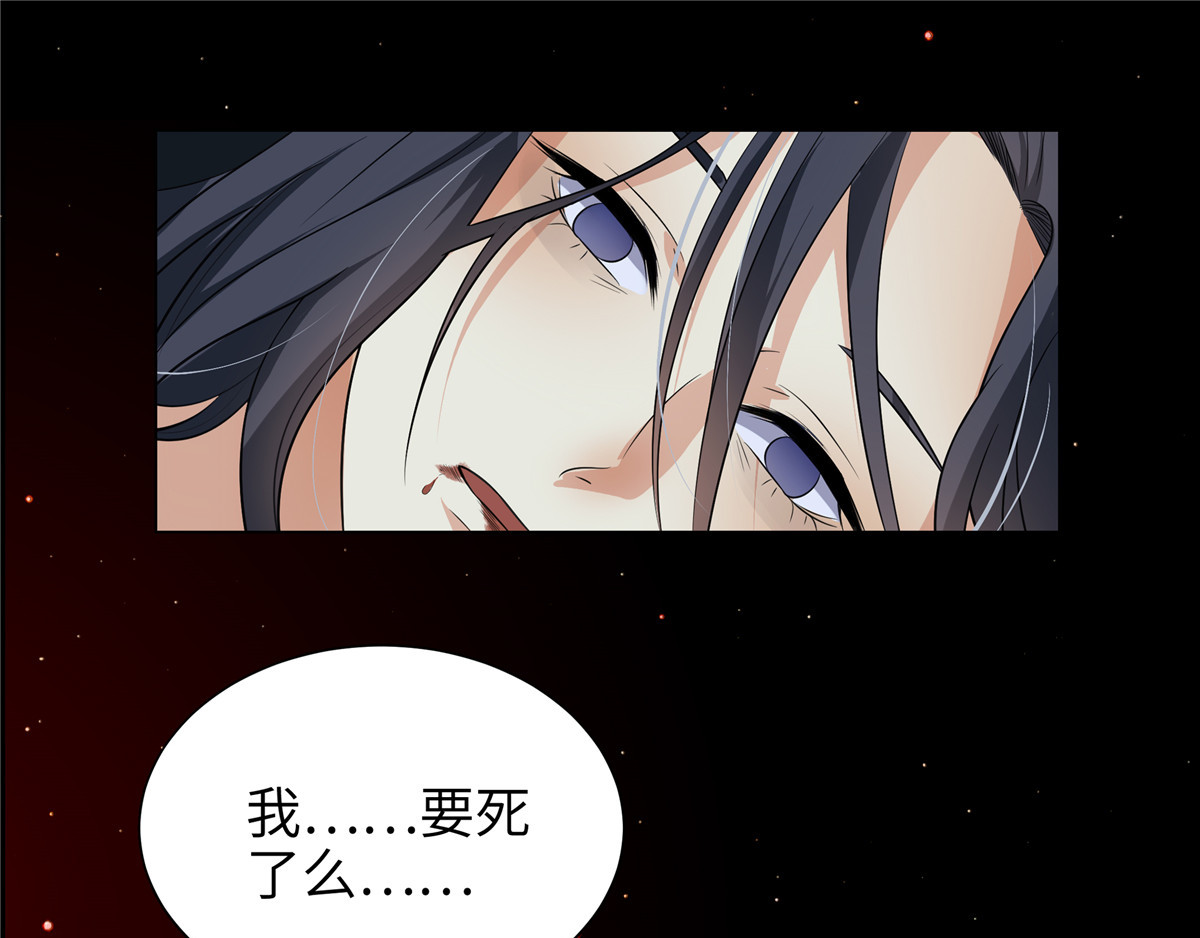 邪都少女 预告 第16页