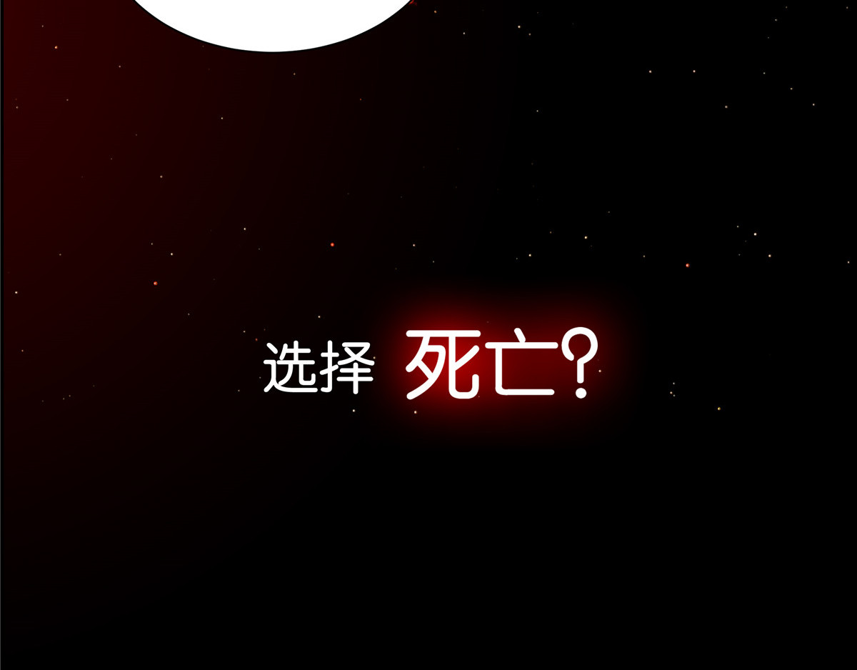 邪都少女 预告 第17页
