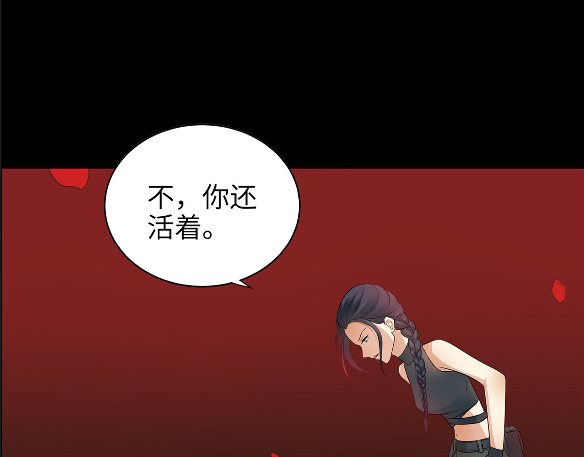 邪都少女 预告 第18页