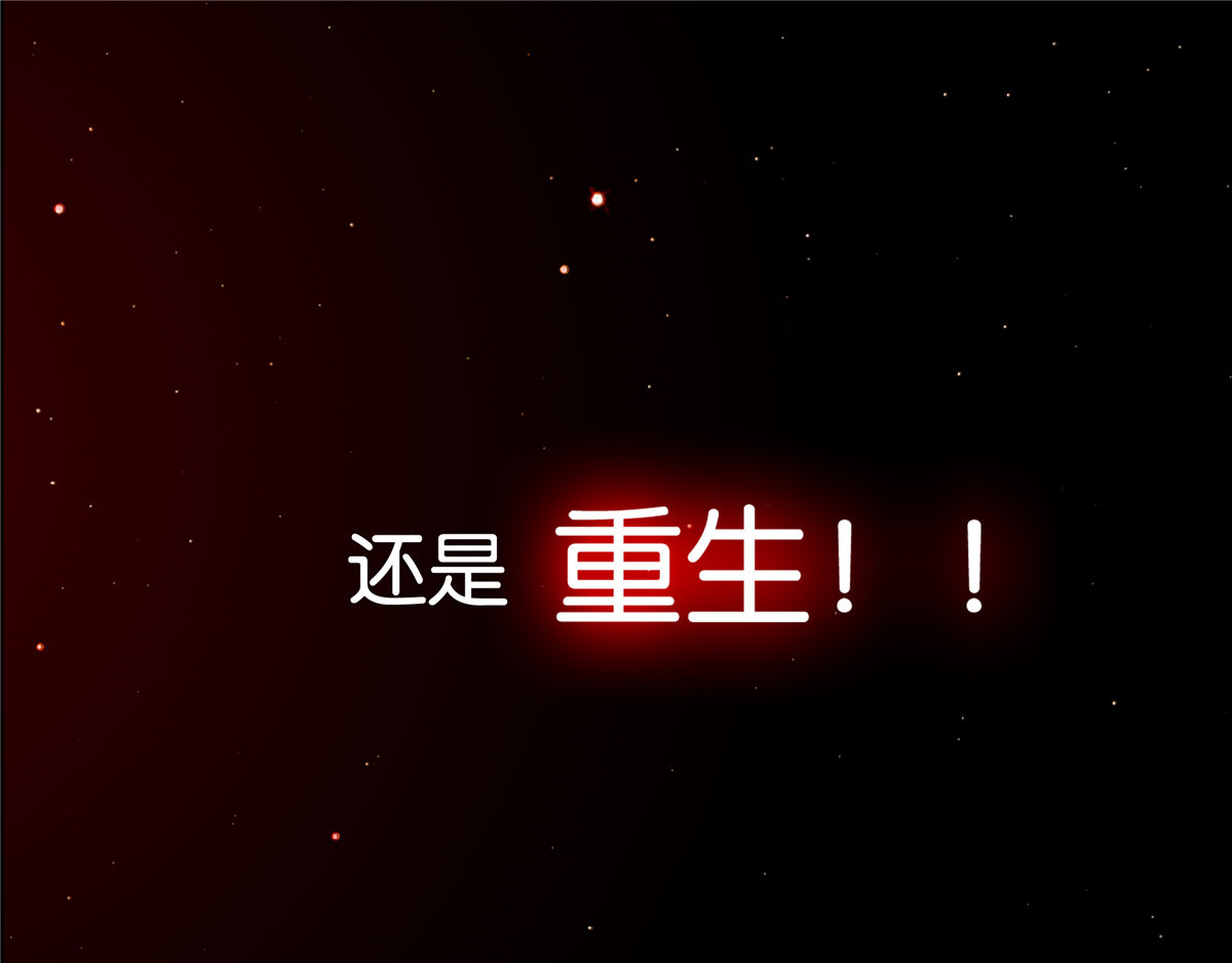 邪都少女 预告 第21页