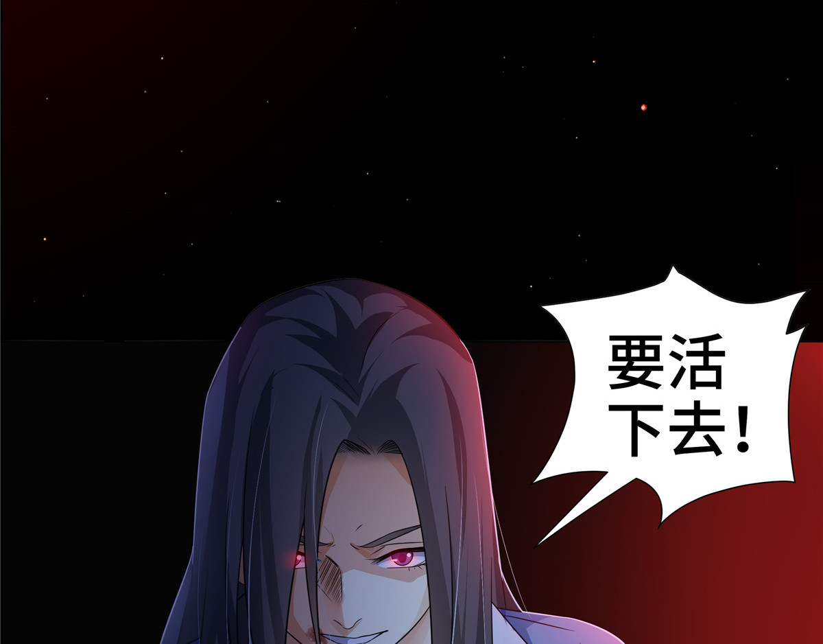邪都少女 预告 第22页