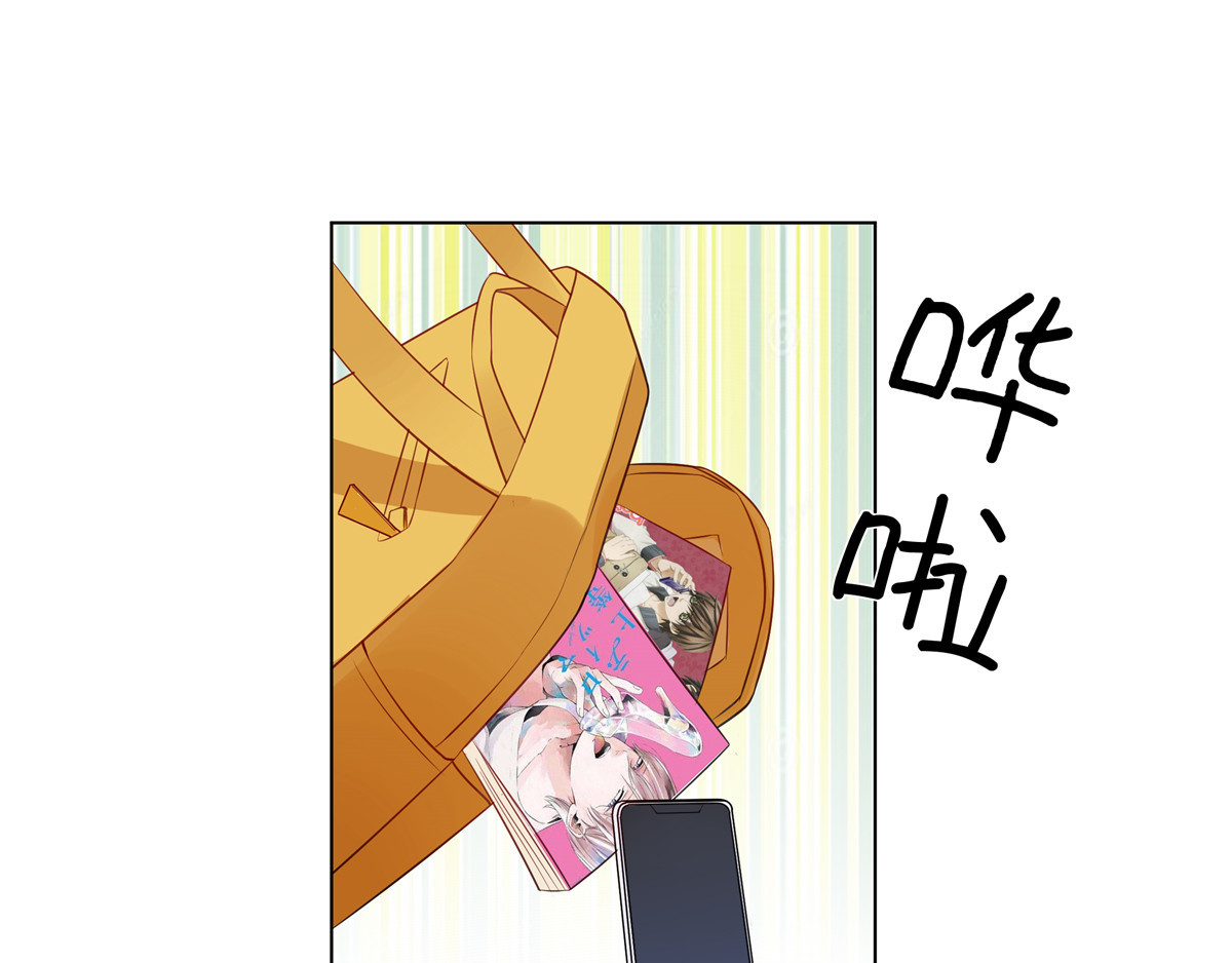 邪都少女 第一话：街遇 第30页