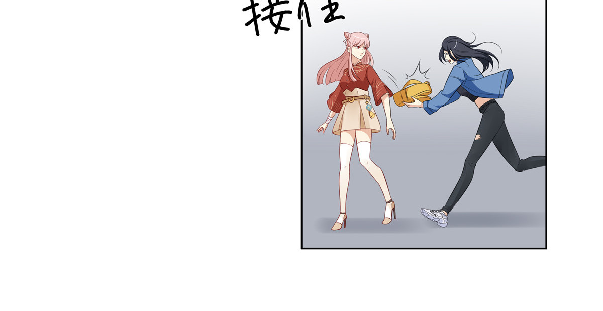 邪都少女 第一话：街遇 第32页