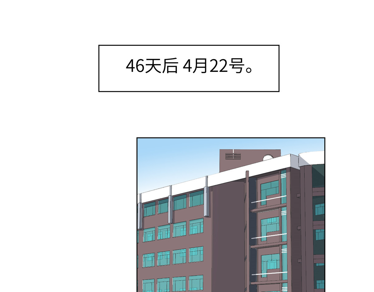 邪都少女 第二话：道人 第25页