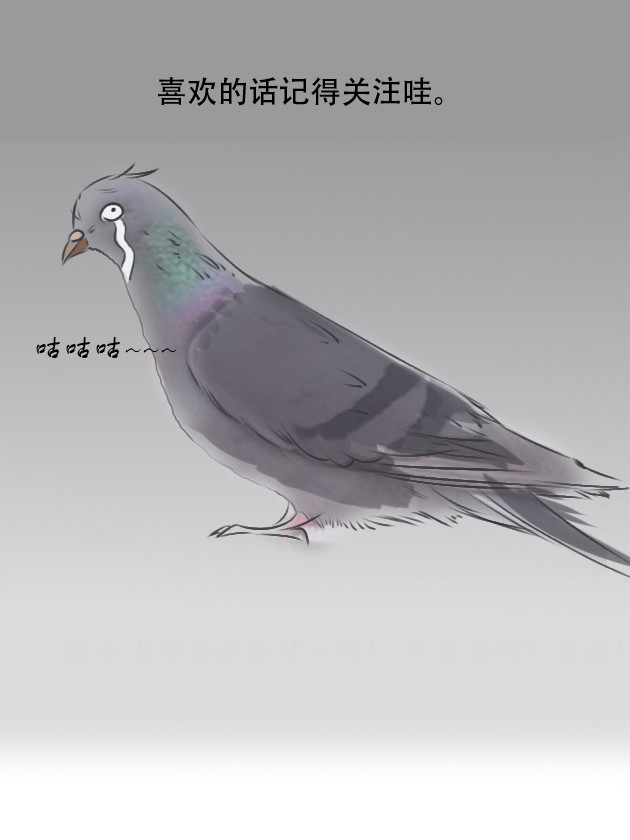终末（尸灾异变） 002 猎奇实况 第25页