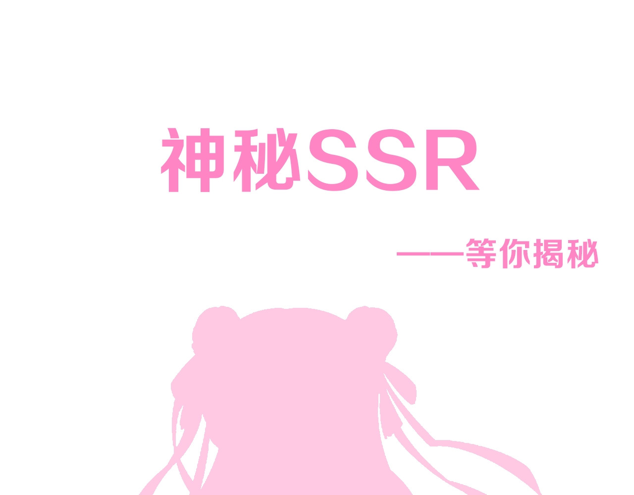 公主在上：国师请下轿 人物档案大公开！ 第17页