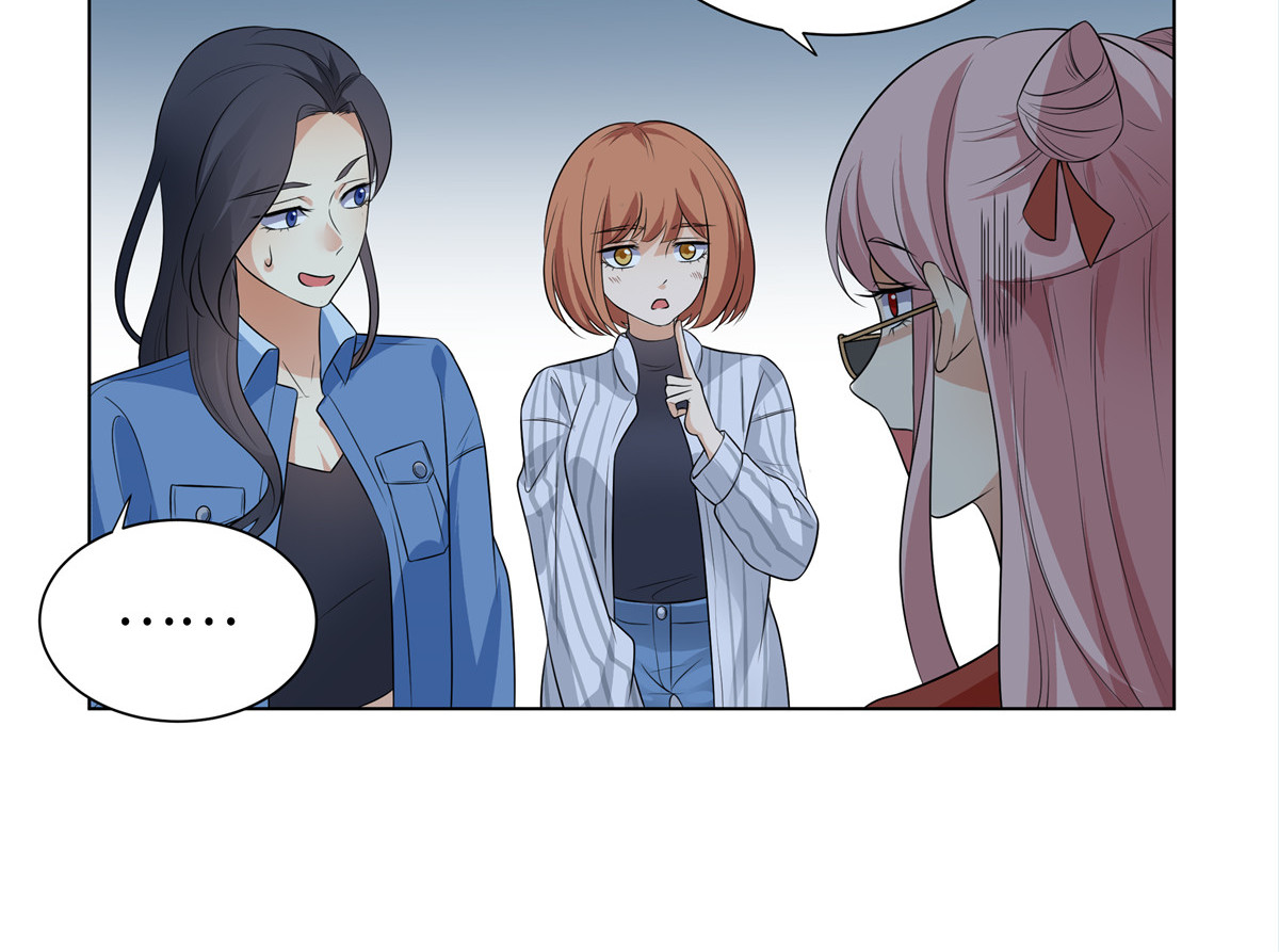 邪都少女 第三话：夜遇 第23页