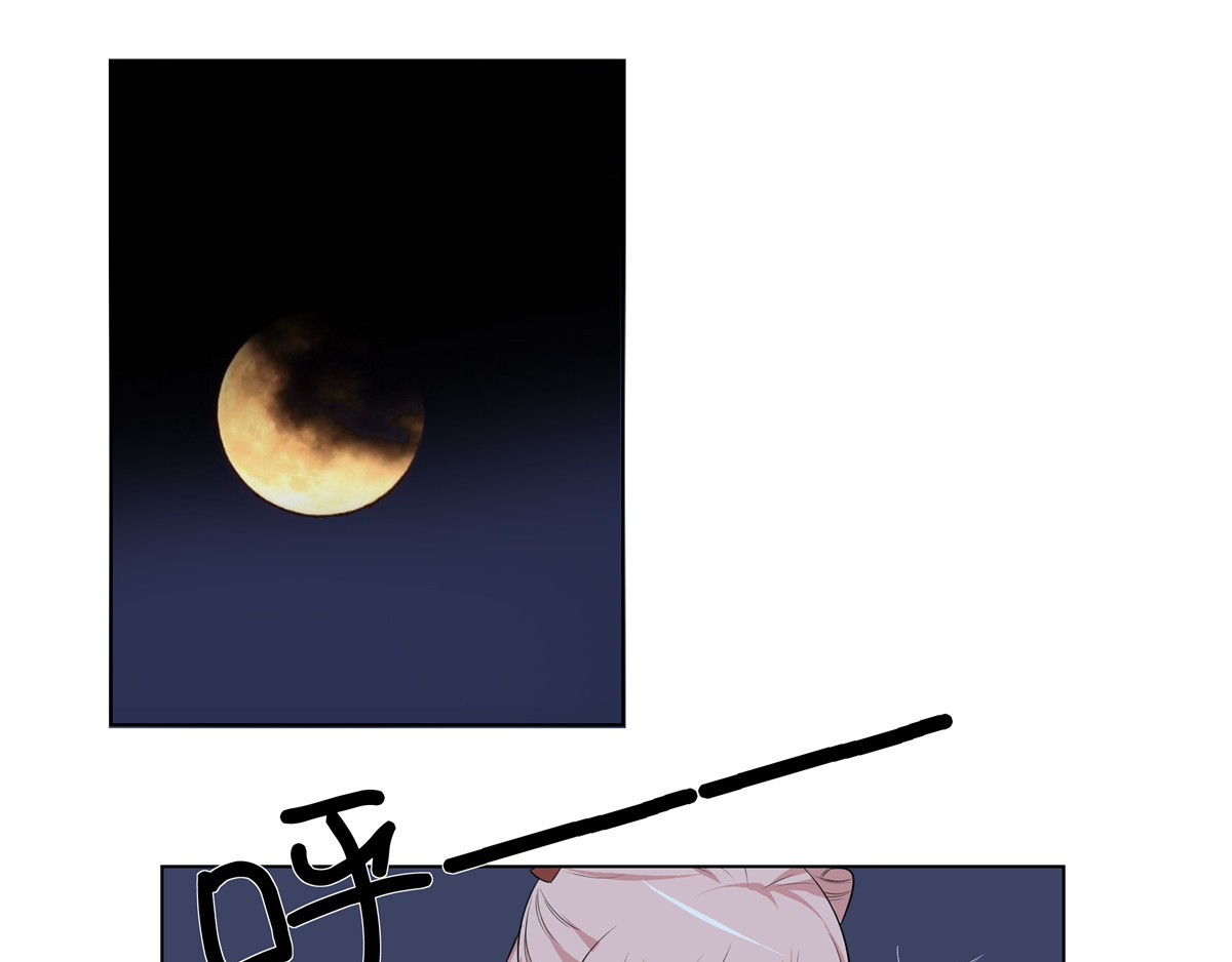 邪都少女 第三话：夜遇 第24页