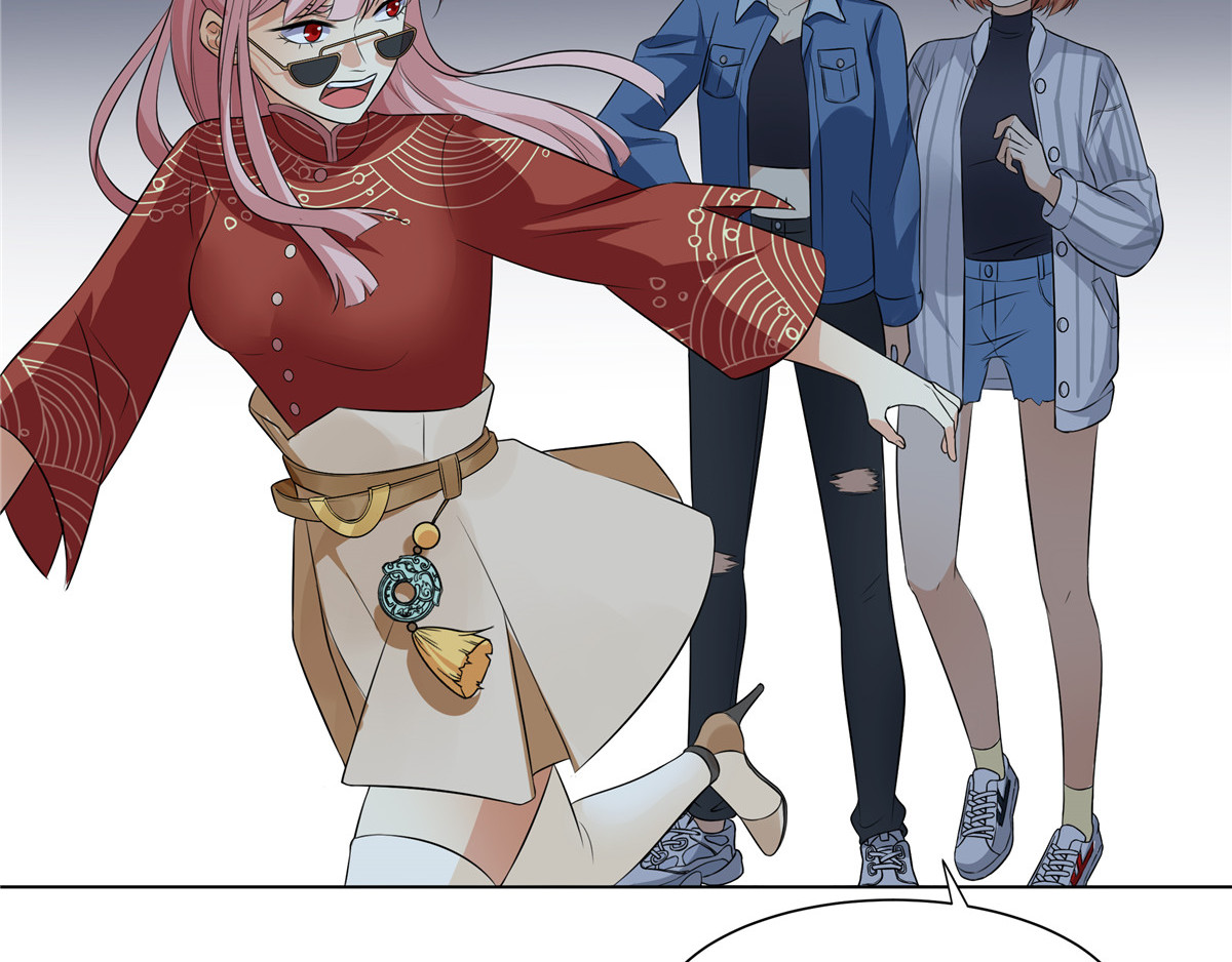 邪都少女 第三话：夜遇 第26页