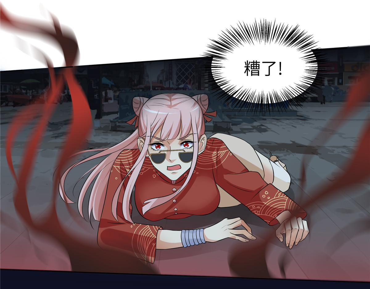 邪都少女 第三话：夜遇 第31页