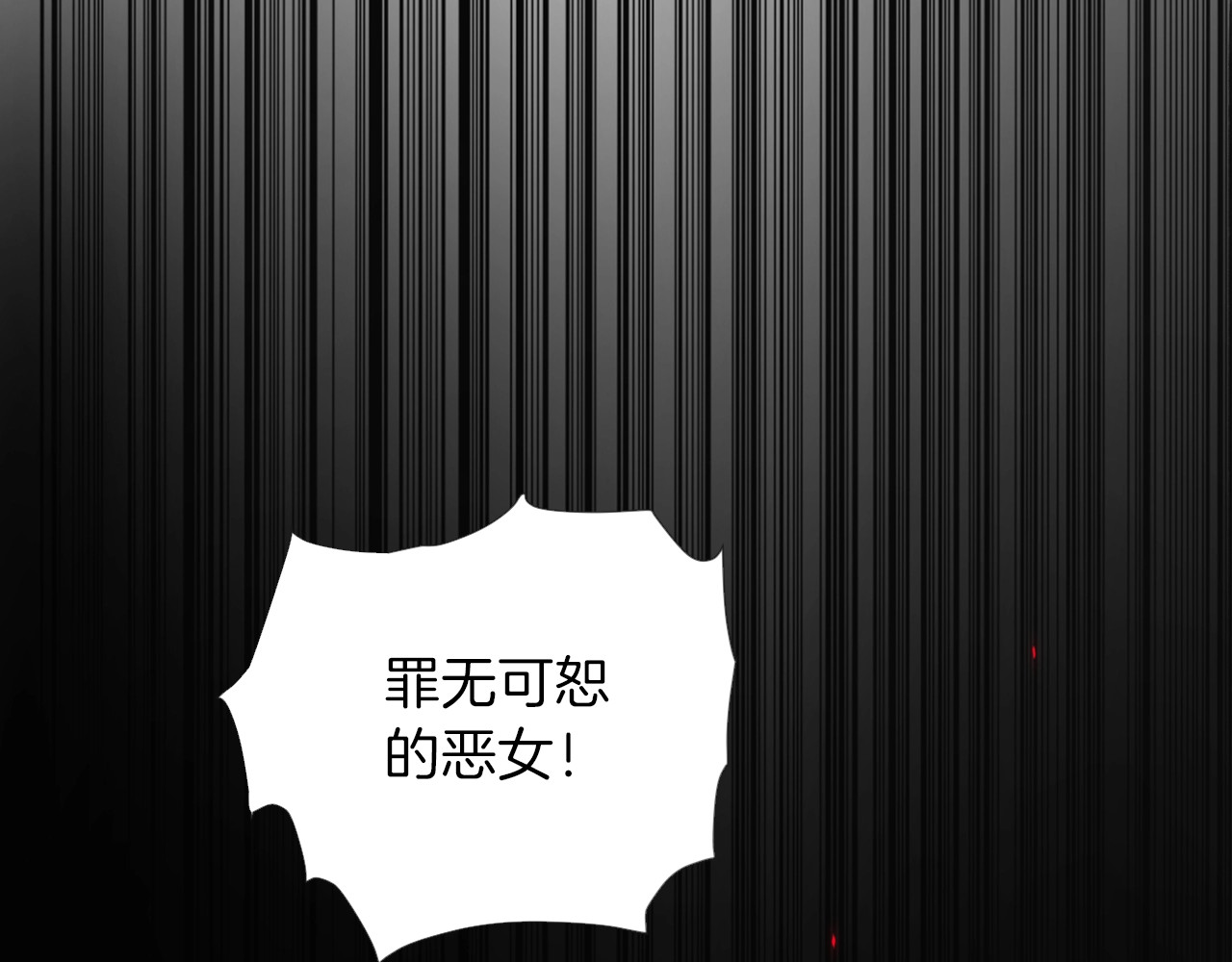 女仆驾到 第4话 抉择 第1页