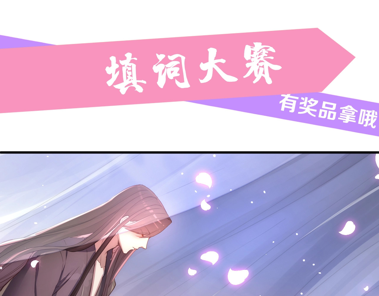 公主在上：国师请下轿 序章 欢喜冤家养娃纪实 第57页