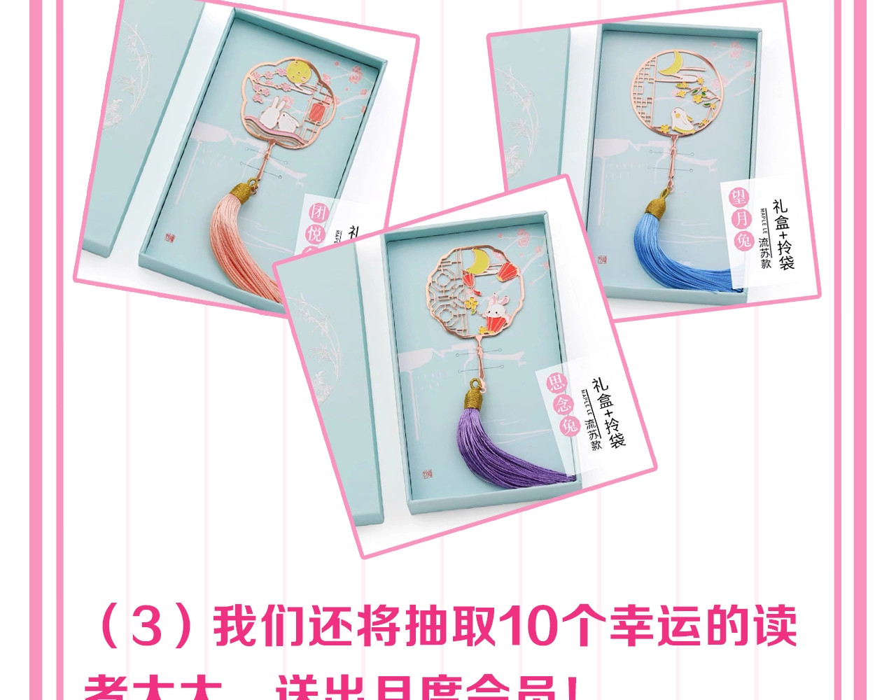 公主在上：国师请下轿 序章 欢喜冤家养娃纪实 第65页