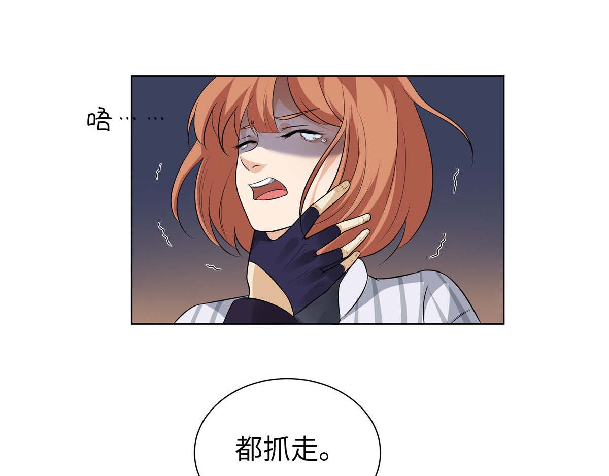 邪都少女 第四话：邪教 第14页