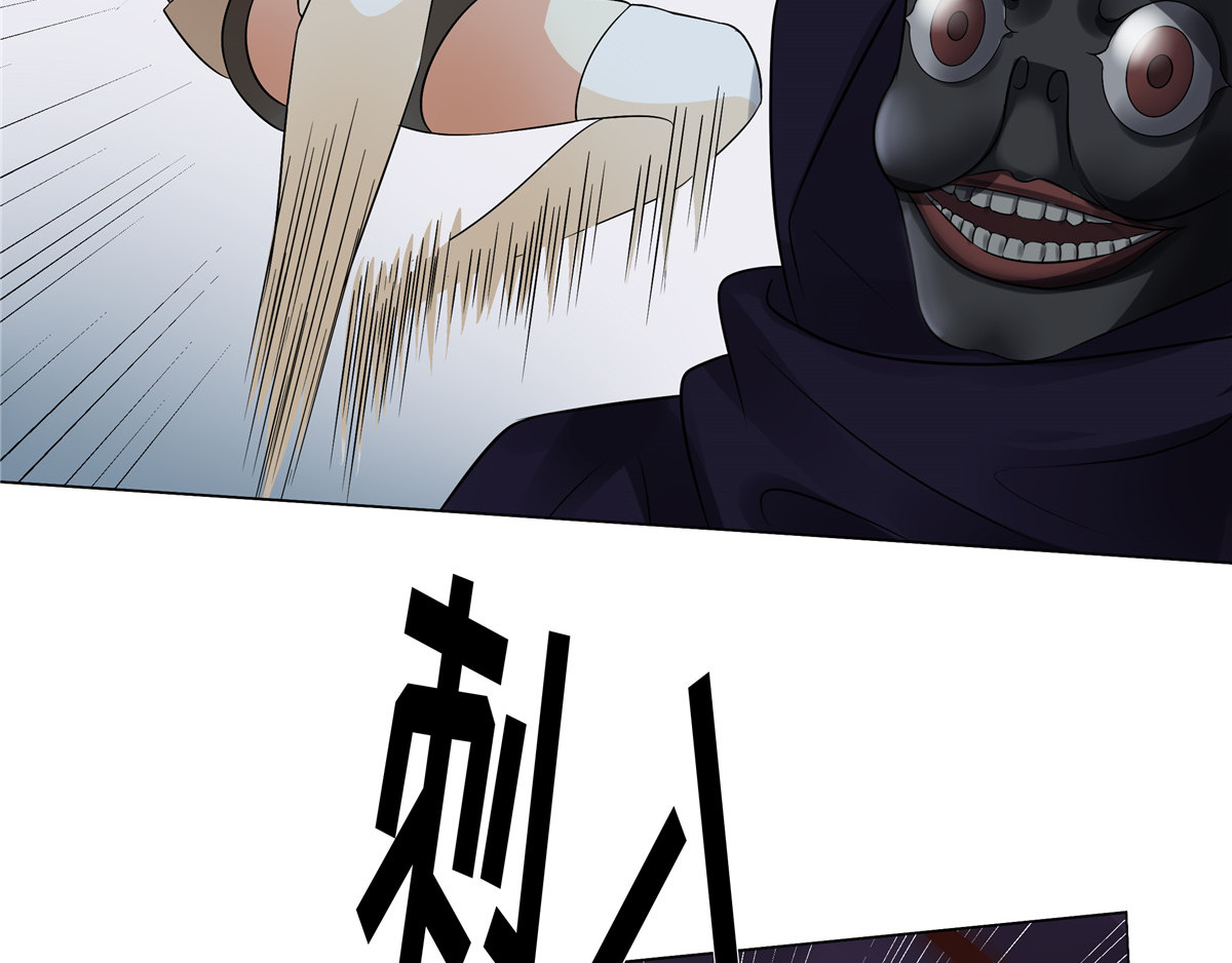 邪都少女 第四话：邪教 第19页