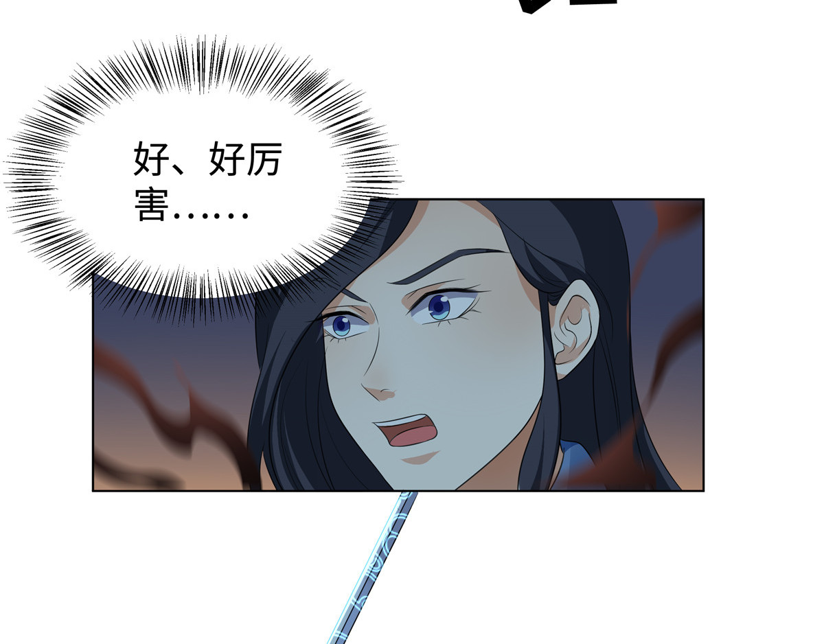 邪都少女 第四话：邪教 第22页