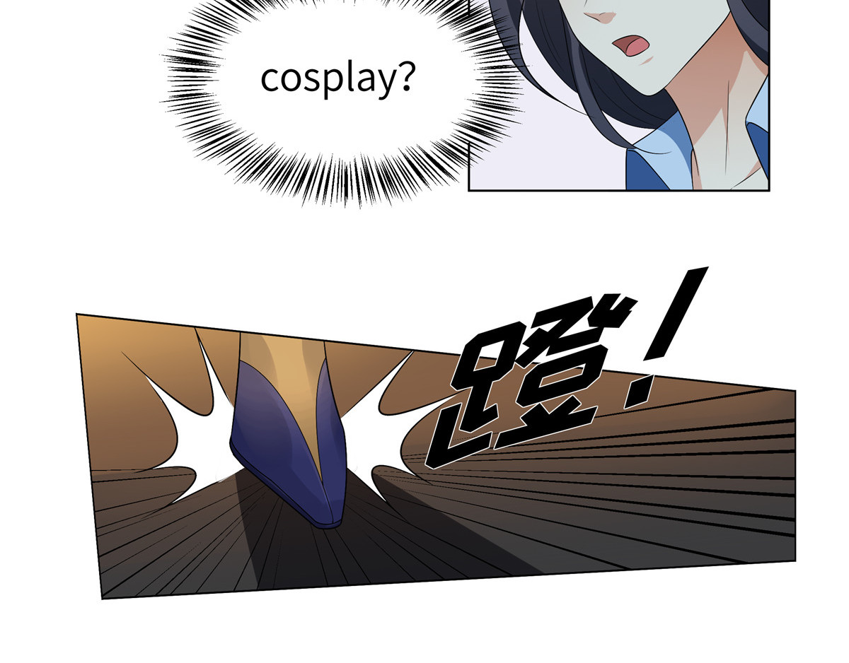 邪都少女 第四话：邪教 第4页