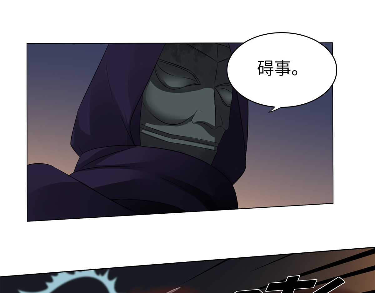 邪都少女 第四话：邪教 第32页