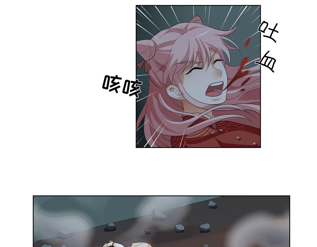 邪都少女 第四话：邪教 第36页