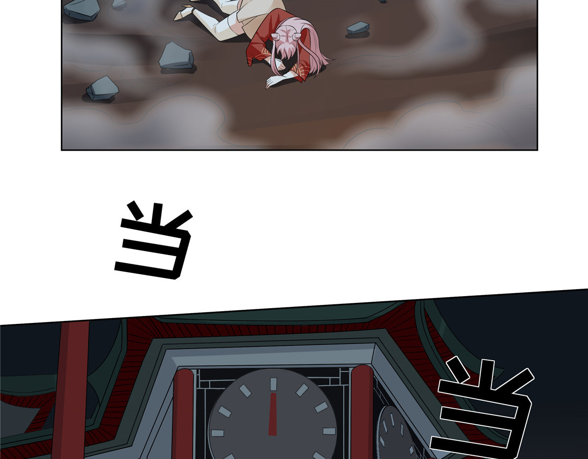 邪都少女 第四话：邪教 第37页
