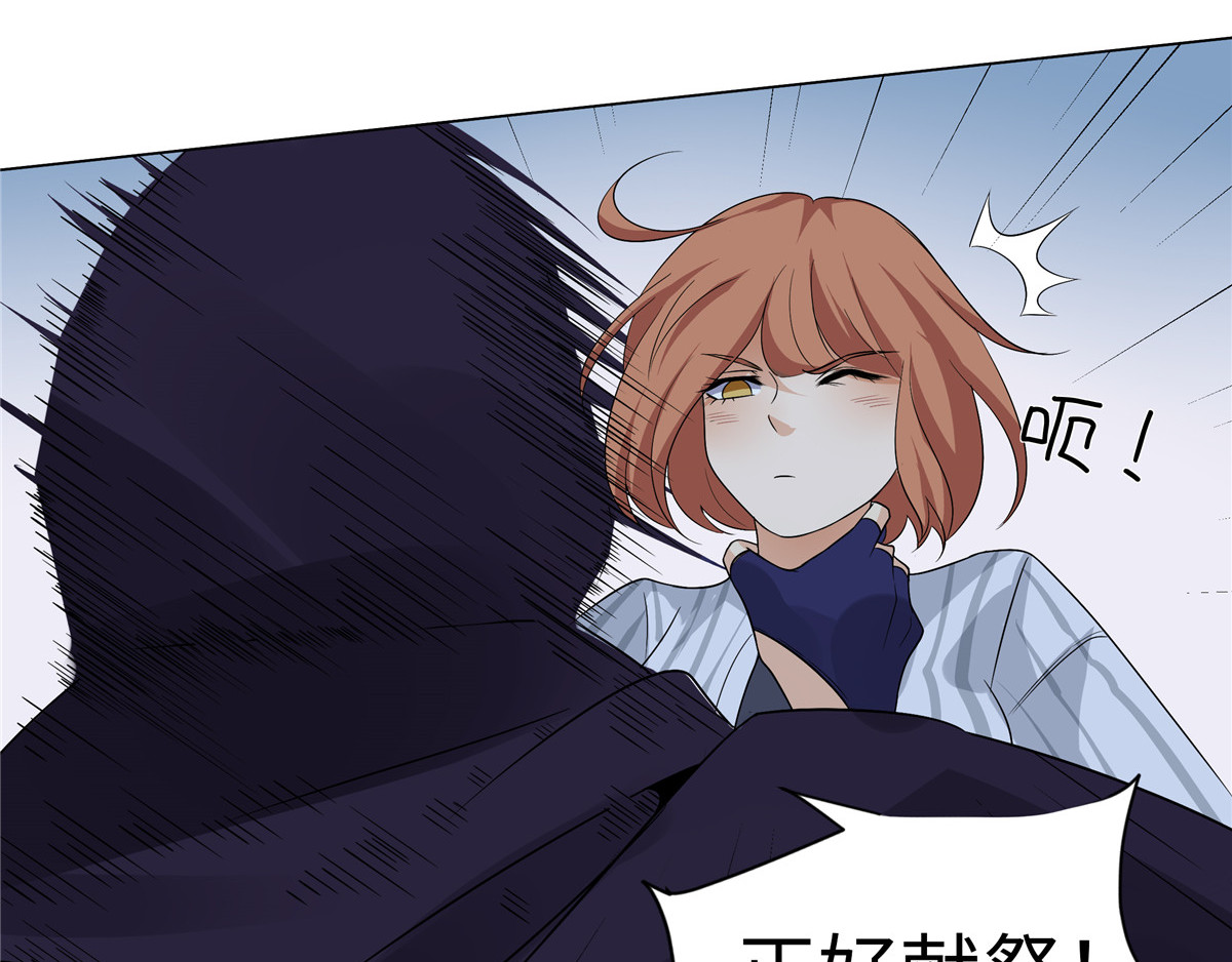 邪都少女 第四话：邪教 第5页