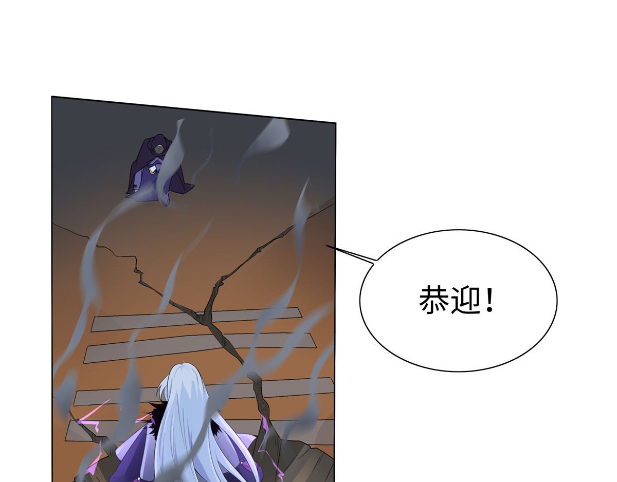 邪都少女 第四话：邪教 第48页