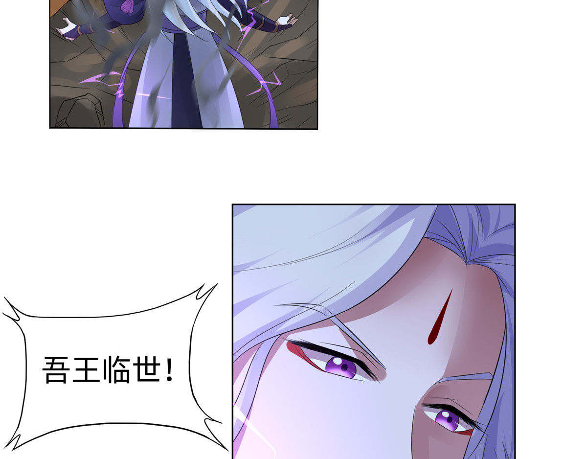 邪都少女 第四话：邪教 第49页