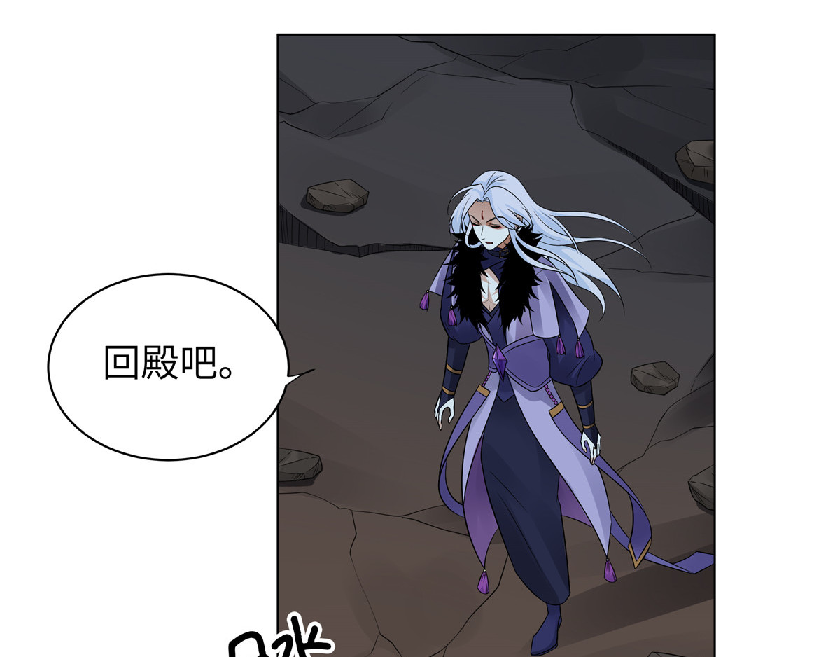 邪都少女 第五话：混沌堂 第11页